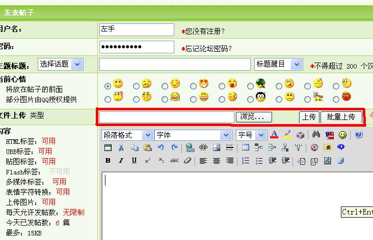 计划十一到承德去