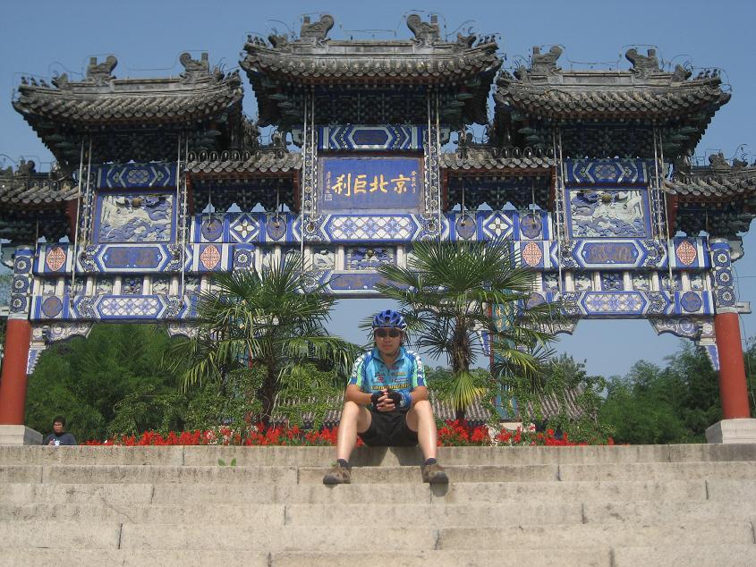 9月22日红螺寺 021.jpg