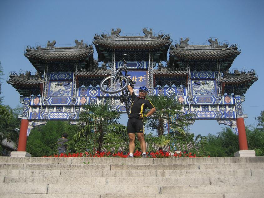 9月22日红螺寺 016.jpg