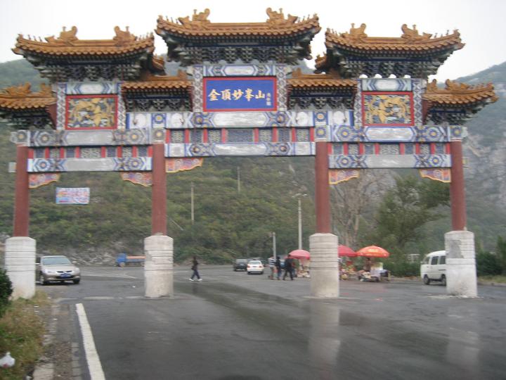 10月13日妙 020.jpg