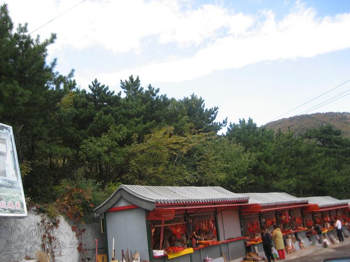 10月13日妙 033.jpg