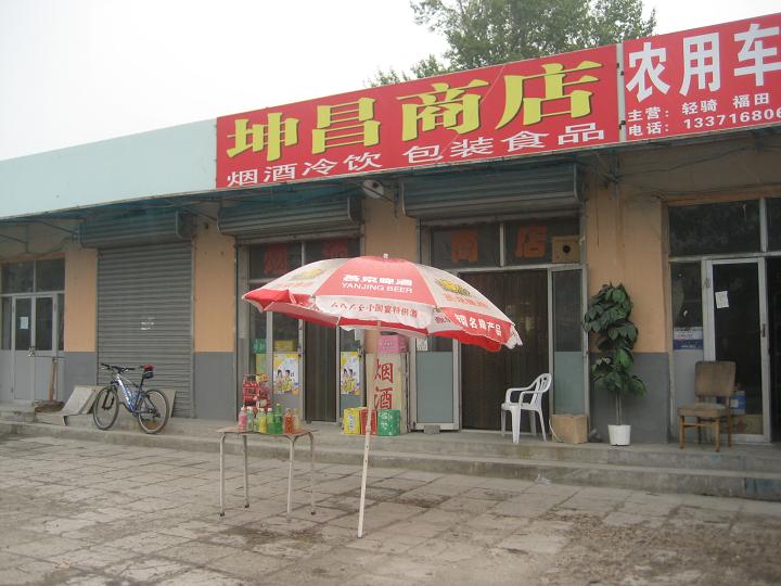 10月13日妙 007.jpg