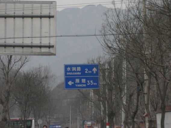 12月1日高崖口 021.jpg