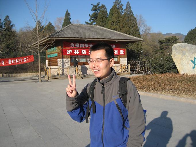 12月2日徒步香山 001.jpg