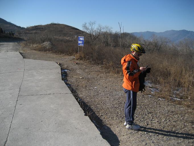 12月8日潭柘寺 003.jpg