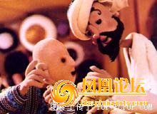 阿凡提 我心中的偶像