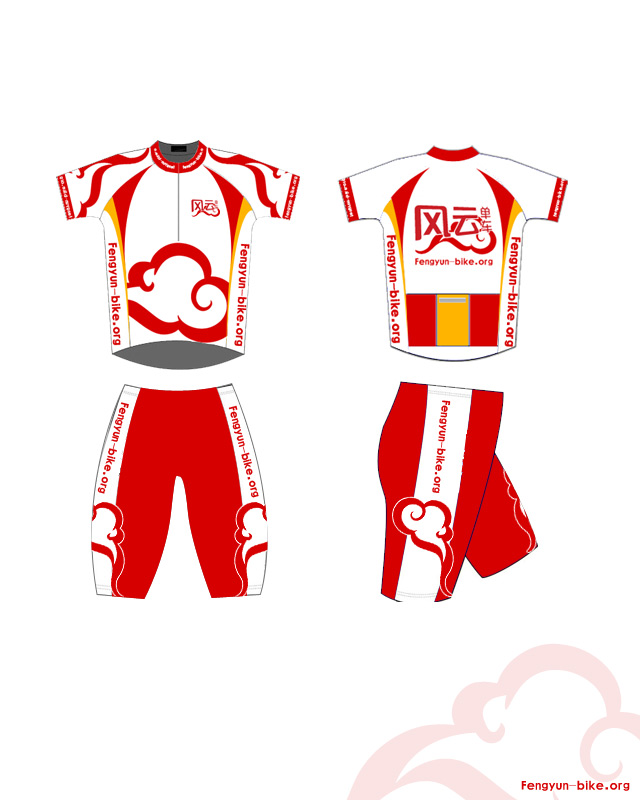 骑行服_全.jpg