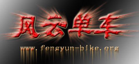 fengyun.jpg