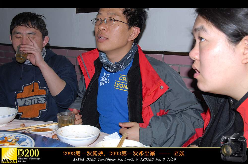 脱衣表演