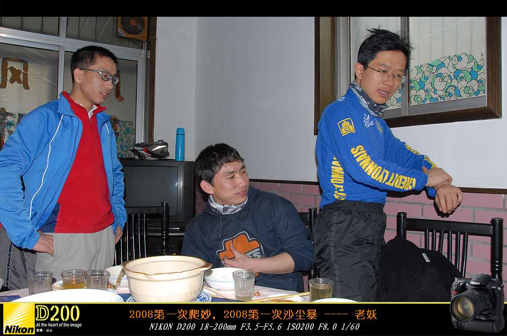 换个姿势