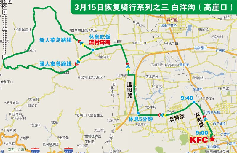 白杨沟路线图.jpg