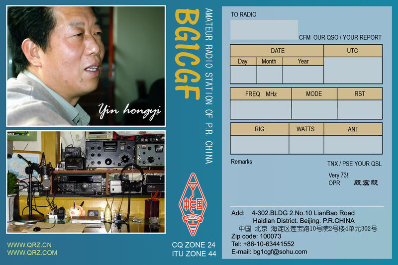 这是本人的卡片