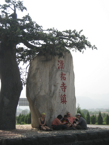 5月25日潭柘寺 042.JPG