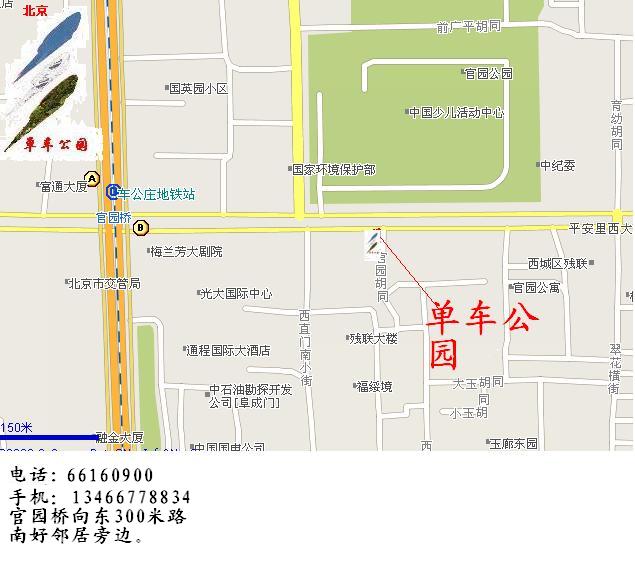 车店地图.JPG
