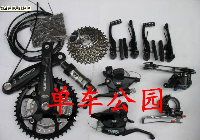 DEORE V刹套件.JPG