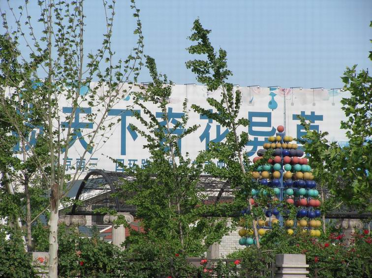 快到马家楼桥了，补充点能量