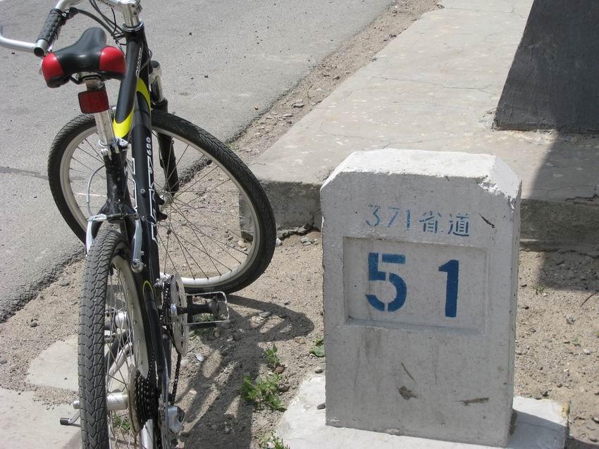 在371省道上