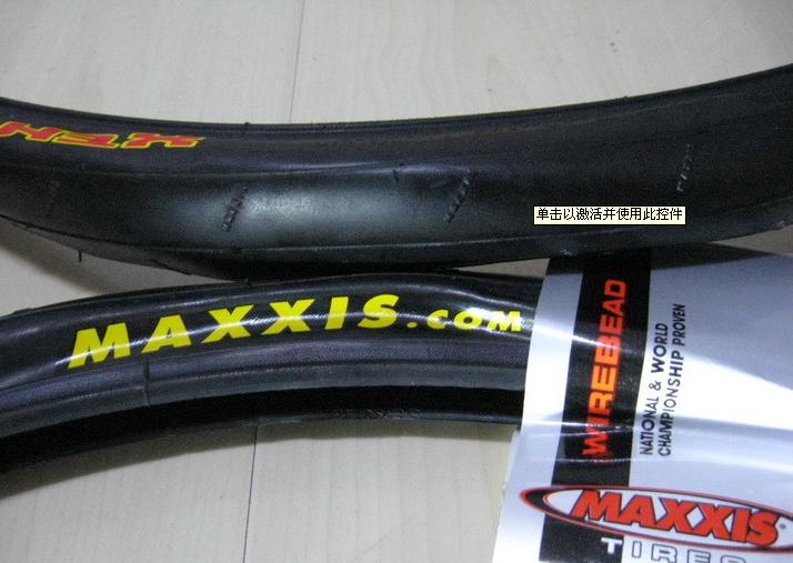 maxxis 1.5光头胎.JPG