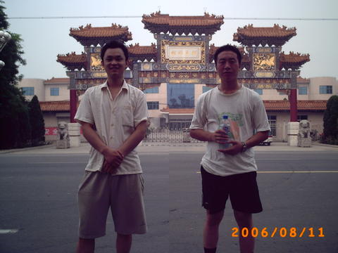 第一次合影 王朝酒业