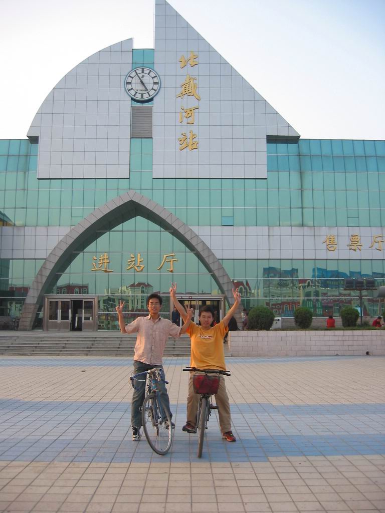 发个当年在北戴河的照片