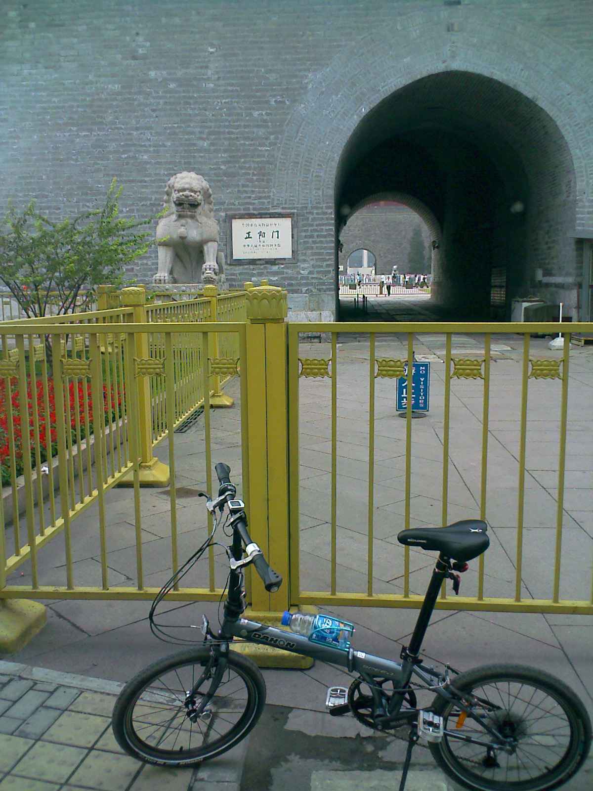 正阳门到了，再也不能随便进去了