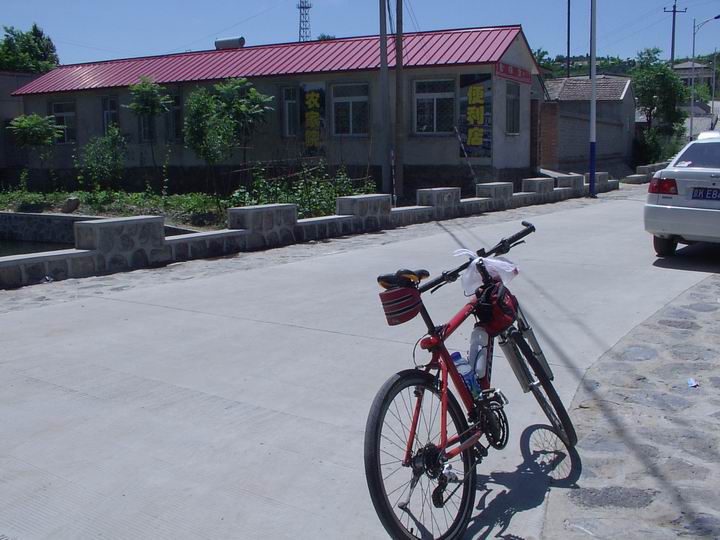 苇甸水库小商店