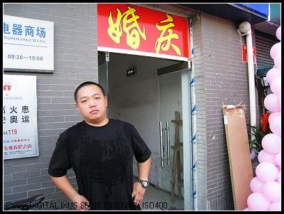 这是婚庆公司老板??