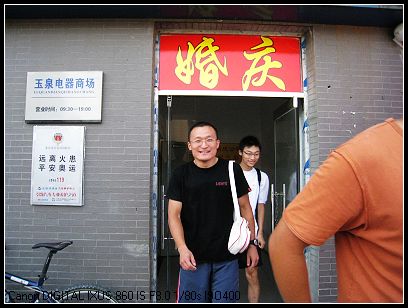 野兽也很开心 HOHO