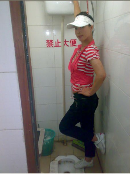 厕所.jpg