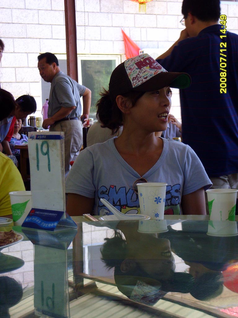 同来的几位朋友