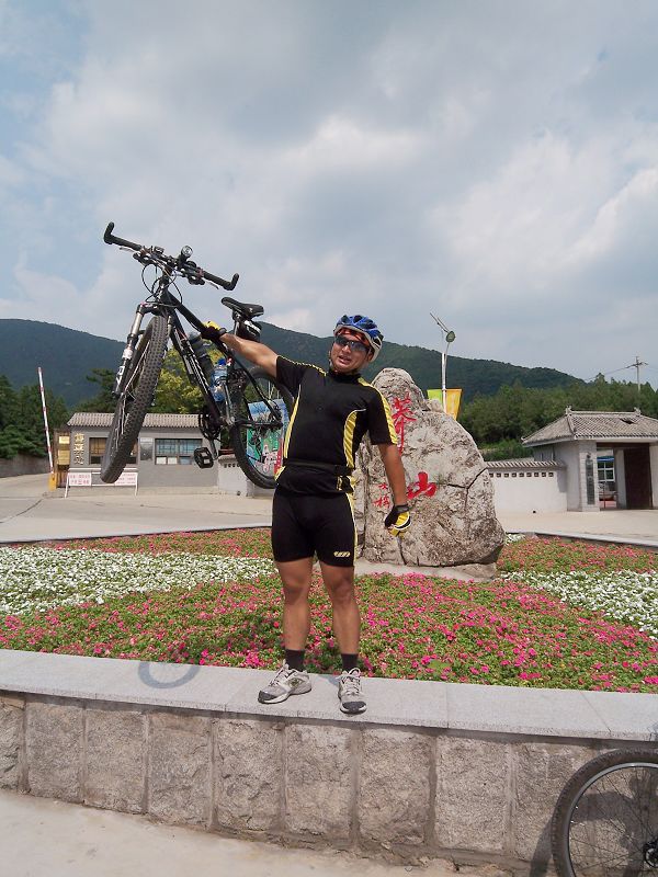 风云举人举车分解动作1