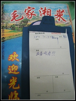 照片 047_nEO_IMG.jpg