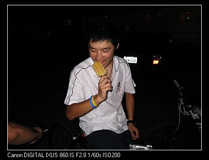 空降的小傻瓜 鬼太阳