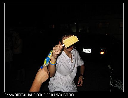 传说中的冰棍星人