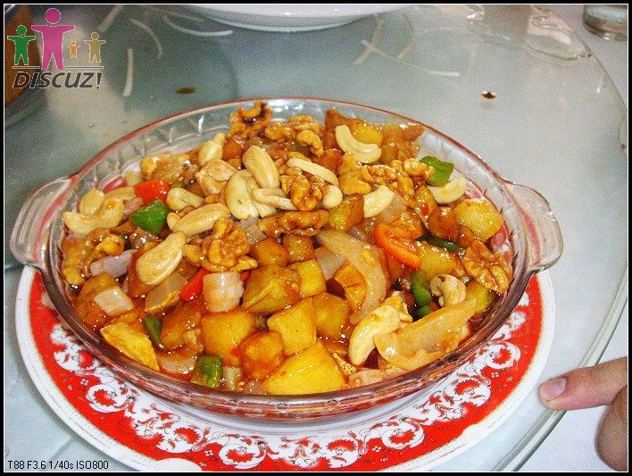 我点的八宝茄丁