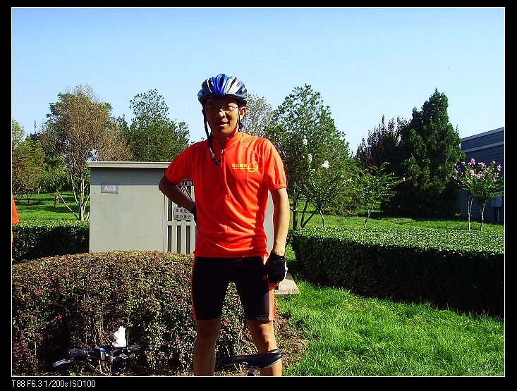 左领导开始训话