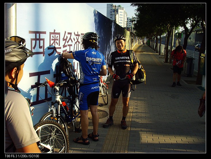 人到了，开始准备