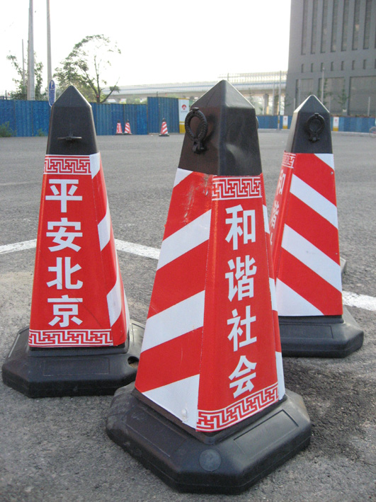 等左手拍的，以此祝福我们的奥运