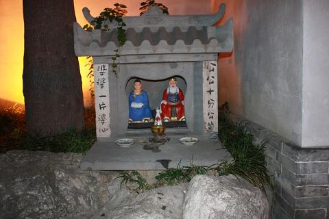 供奉公婆：公公十分公道 婆婆一片婆心