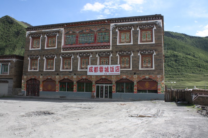 新都桥住处，房子是老板向藏民租的。环境不错，住宿便宜，值得推荐