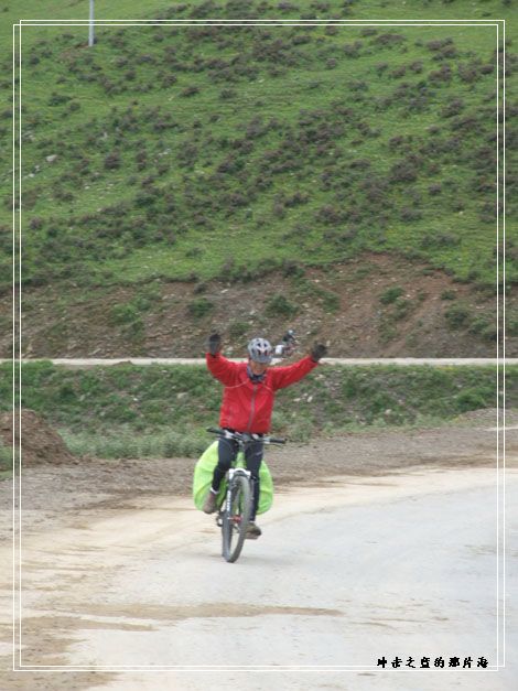 B2008-7-10 成都-拉萨0002.jpg