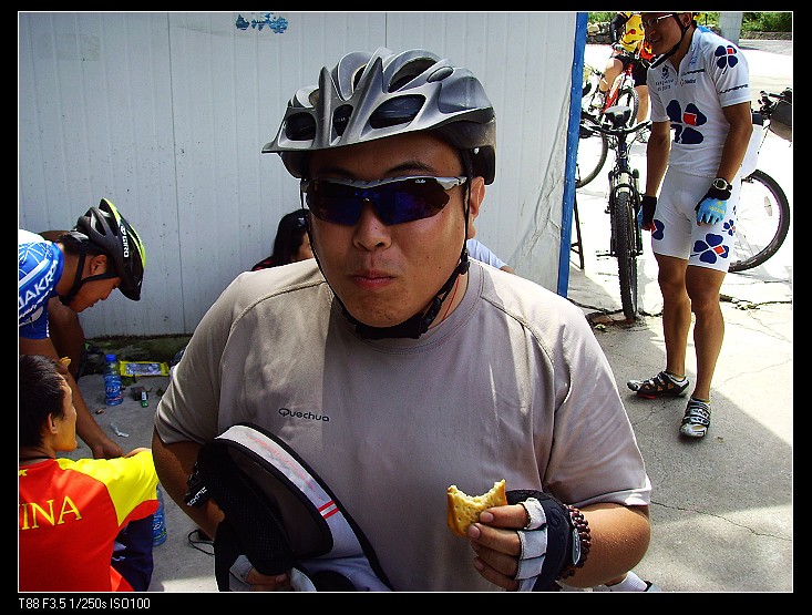 FB九狼之馄饨补食
