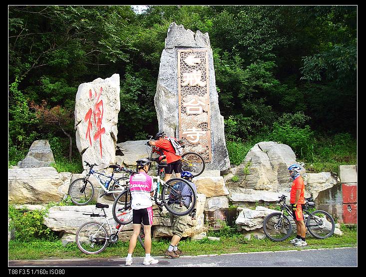 一帮没公德的家伙