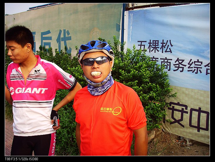 老嚎：当然，不看谁买的