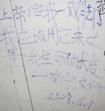 上帝给我一双脚，我应该用它来丈量我生命的长度