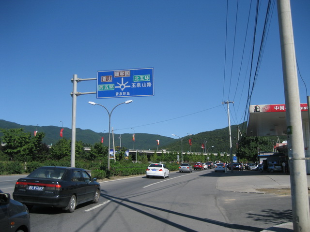 香山马道 007.JPG