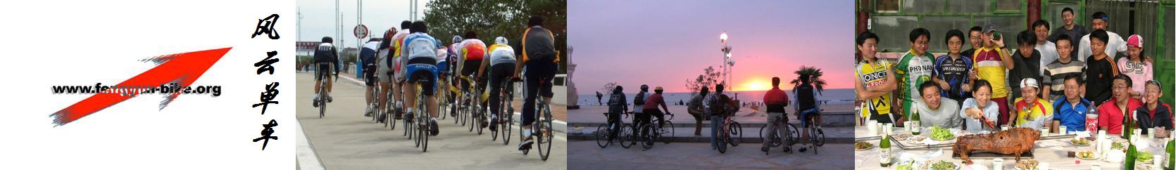 最早风云论坛标志