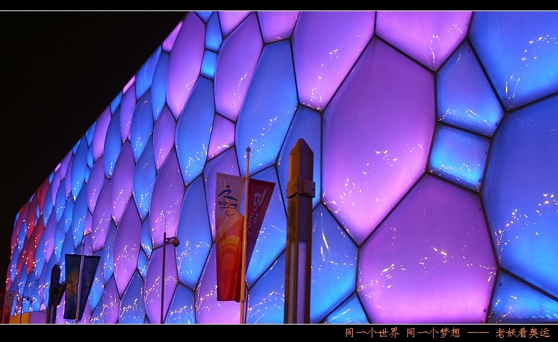 晶莹剔透的水立方