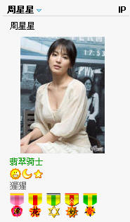 看看周星星，摇身变成大美女