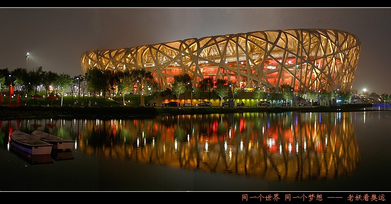 鸟巢全景